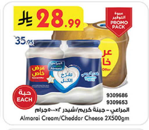 available at بن داود in مملكة العربية السعودية, السعودية, سعودية - المدينة المنورة