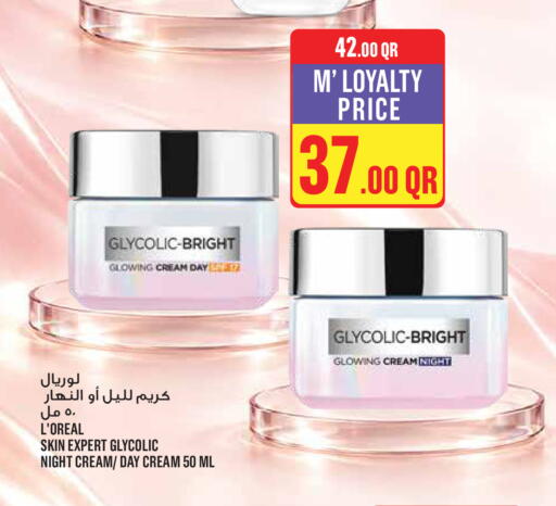 available at مونوبريكس in قطر - الخور
