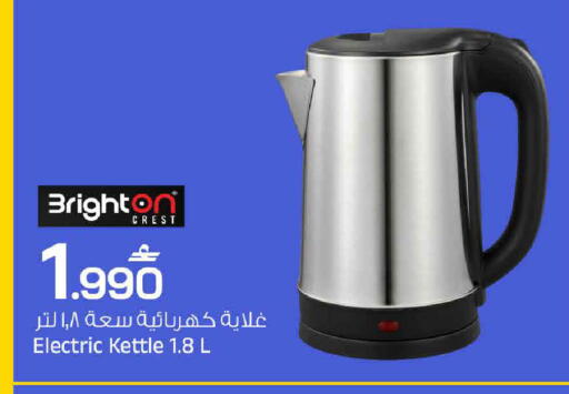 available at مارك & سايف in عُمان - مسقط‎