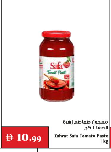 Tomato available at Trolleys Supermarket in UAE - Dubai