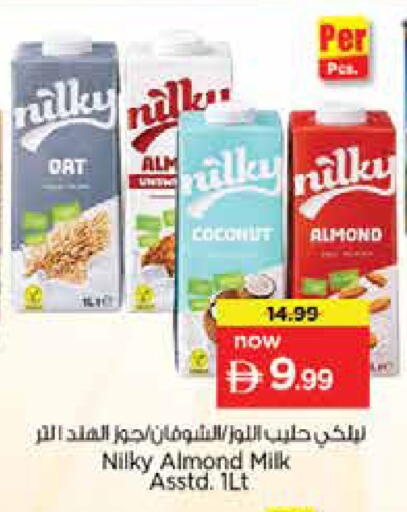 Coconut available at نستو هايبرماركت in الإمارات العربية المتحدة , الامارات - دبي