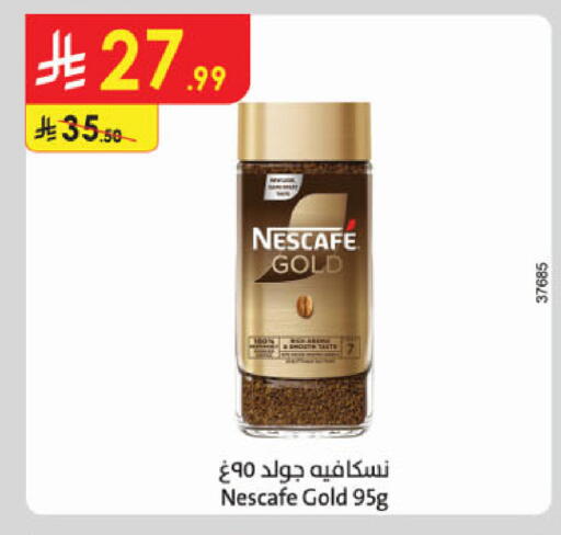 available at Danube in KSA, Saudi Arabia, Saudi - Al Khobar