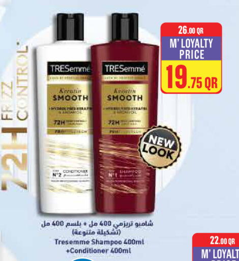 available at Monoprix in Qatar - Doha