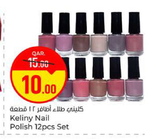 available at Paris Hypermarket in Qatar - Al-Shahaniya