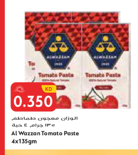 Tomato available at جراند كوستو in الكويت - مدينة الكويت