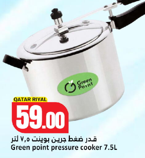 available at Dana Hypermarket in Qatar - Al-Shahaniya
