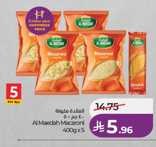 available at لولو هايبرماركت in مملكة العربية السعودية, السعودية, سعودية - الخبر‎