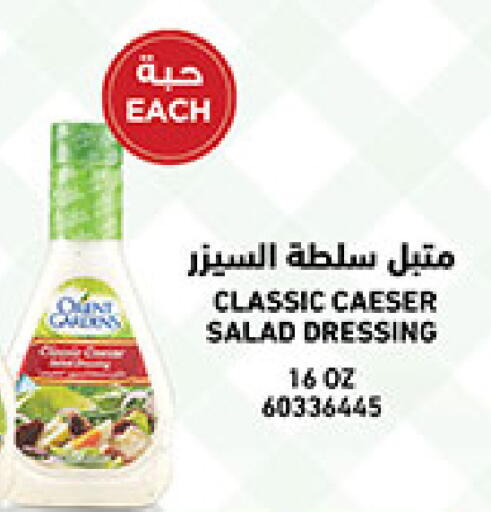 available at بن داود in مملكة العربية السعودية, السعودية, سعودية - المدينة المنورة