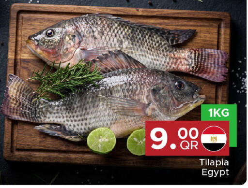 available at مركز التموين العائلي in قطر - الريان