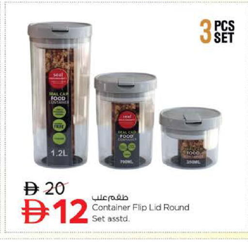 available at نستو هايبرماركت in الإمارات العربية المتحدة , الامارات - دبي