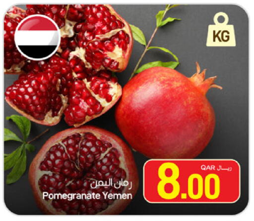 Pomegranate from Yemen available at SPAR in Qatar - Umm Salal