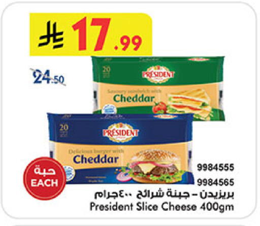 available at بن داود in مملكة العربية السعودية, السعودية, سعودية - المدينة المنورة