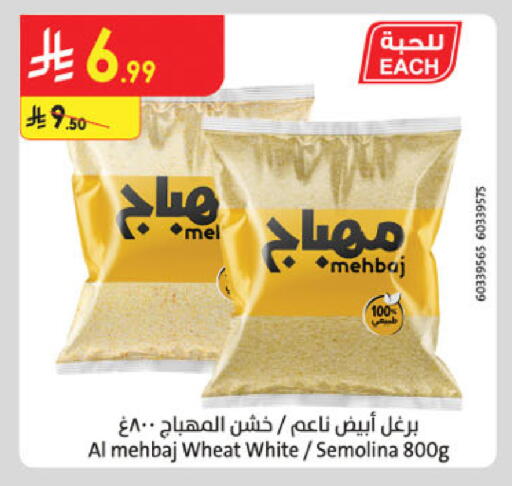 available at الدانوب in مملكة العربية السعودية, السعودية, سعودية - المدينة المنورة