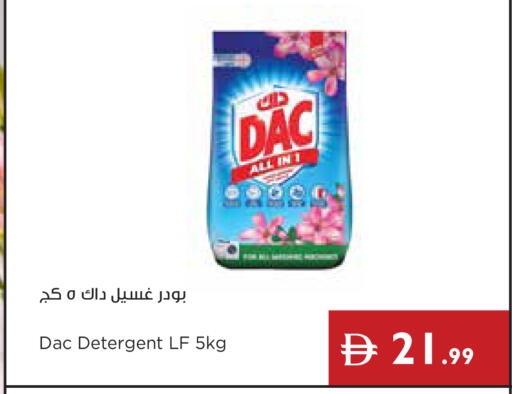 available at Istanbul Supermarket in UAE - Ras al Khaimah