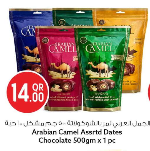 available at Safari Hypermarket in Qatar - Al Shamal