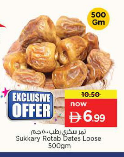 available at نستو هايبرماركت in الإمارات العربية المتحدة , الامارات - دبي