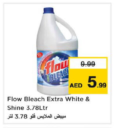 available at نستو هايبرماركت in الإمارات العربية المتحدة , الامارات - دبي