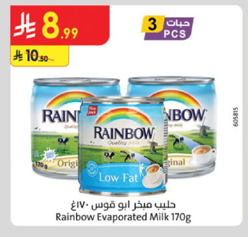 available at الدانوب in مملكة العربية السعودية, السعودية, سعودية - الخرج