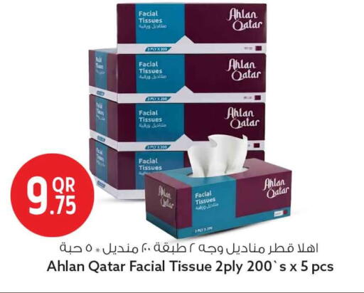 available at Safari Hypermarket in Qatar - Al Rayyan