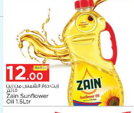 available at نـسـتـو in قطر - الدوحة