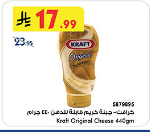 available at Bin Dawood in KSA, Saudi Arabia, Saudi - Jeddah