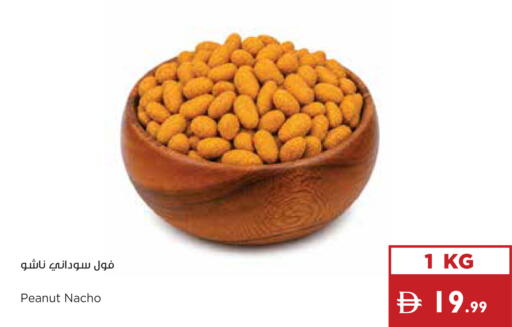 available at إسطنبول سوبرماركت in الإمارات العربية المتحدة , الامارات - رَأْس ٱلْخَيْمَة