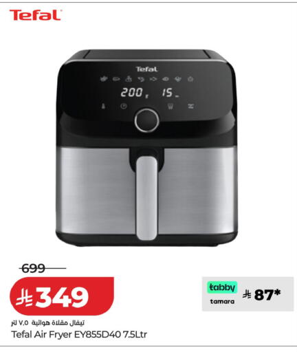 available at LULU Hypermarket in KSA, Saudi Arabia, Saudi - Tabuk