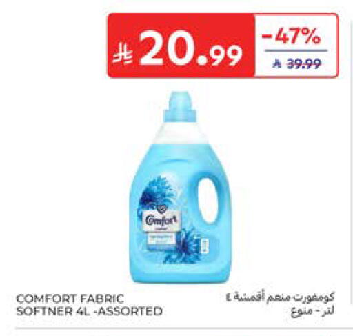 available at Carrefour in KSA, Saudi Arabia, Saudi - Al Khobar