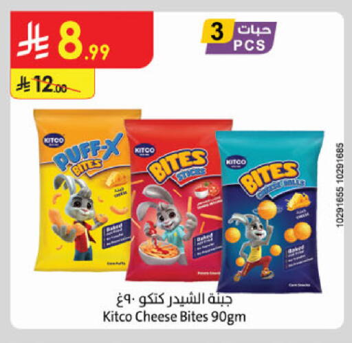available at الدانوب in مملكة العربية السعودية, السعودية, سعودية - جدة