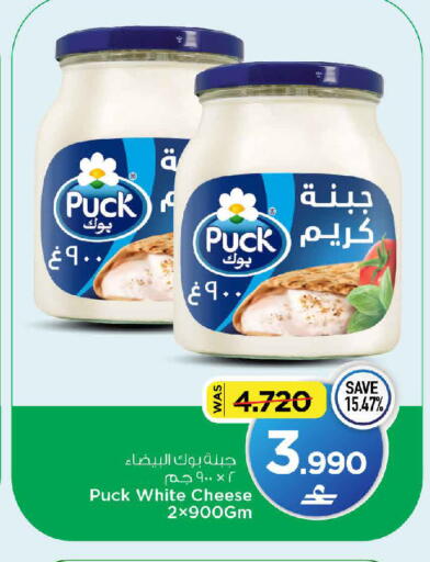 available at مارك & سايف in عُمان - مسقط‎
