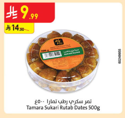 available at الدانوب in مملكة العربية السعودية, السعودية, سعودية - الخرج