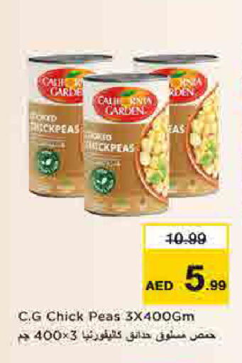 Peas available at لاست تشانس in الإمارات العربية المتحدة , الامارات - ٱلْفُجَيْرَة‎