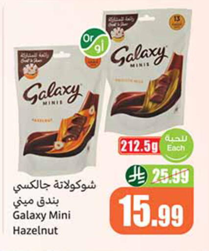 available at Othaim Markets in KSA, Saudi Arabia, Saudi - Jeddah