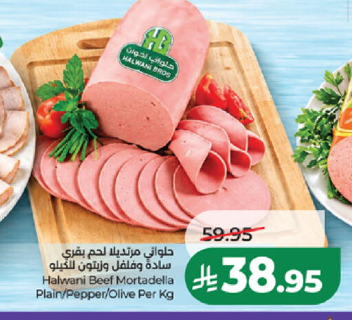 Pepper available at لولو هايبرماركت in مملكة العربية السعودية, السعودية, سعودية - المدينة المنورة