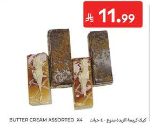 available at Carrefour in KSA, Saudi Arabia, Saudi - Al Khobar