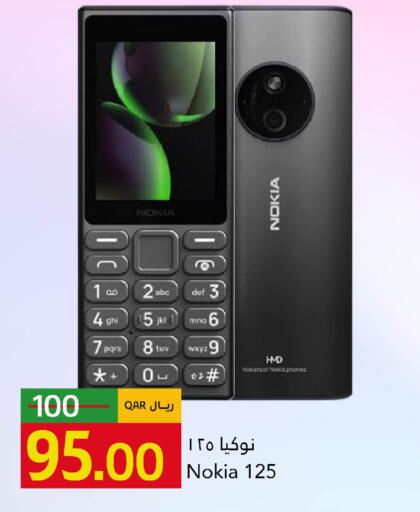 available at جلف فود سنتر in قطر - الريان