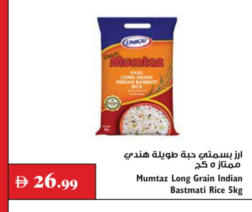available at Trolleys Supermarket in UAE - Dubai