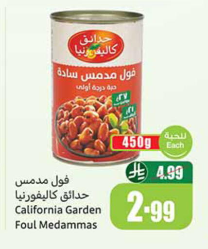 available at Othaim Markets in KSA, Saudi Arabia, Saudi - Al-Kharj