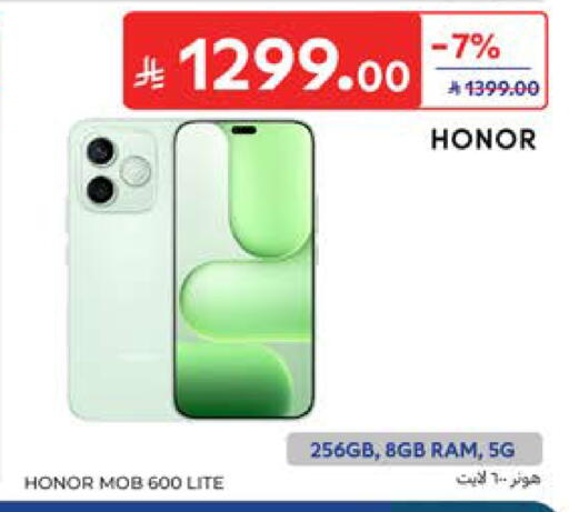 available at Carrefour in KSA, Saudi Arabia, Saudi - Sakaka