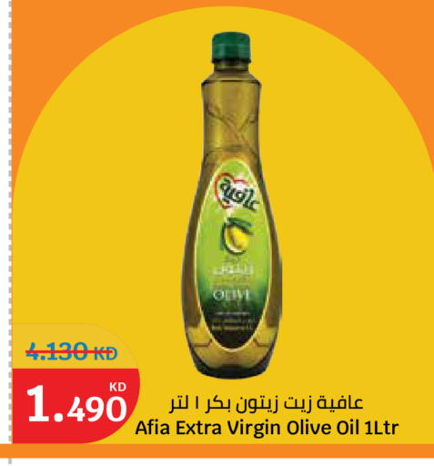 available at سيتي هايبرماركت in الكويت - مدينة الكويت