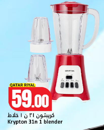 available at Dana Hypermarket in Qatar - Umm Salal