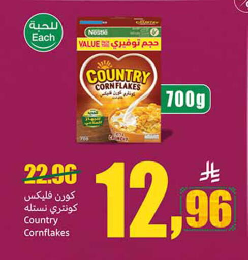 available at Othaim Markets in KSA, Saudi Arabia, Saudi - Al-Kharj