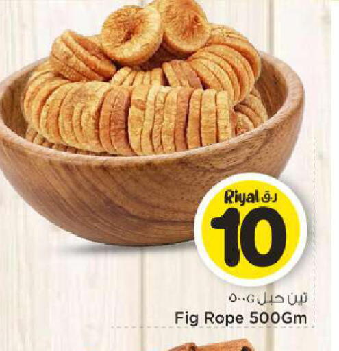 Fig available at مارك & سيف in قطر - الوكرة