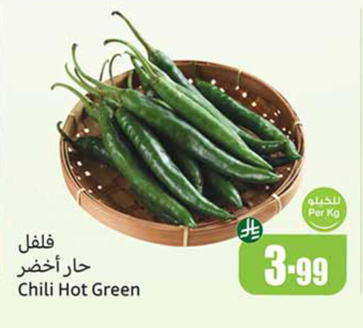 available at Othaim Markets in KSA, Saudi Arabia, Saudi - Rafha