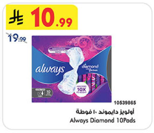 available at بن داود in مملكة العربية السعودية, السعودية, سعودية - المدينة المنورة