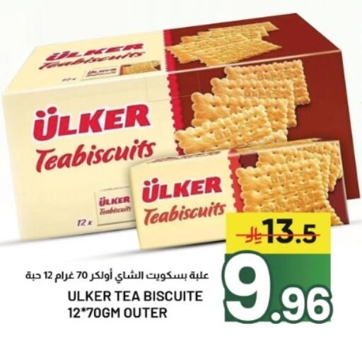 available at Nahla Markets in KSA, Saudi Arabia, Saudi - Al Khobar