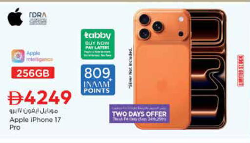 Apple available at Nesto Hypermarket in UAE - Dubai