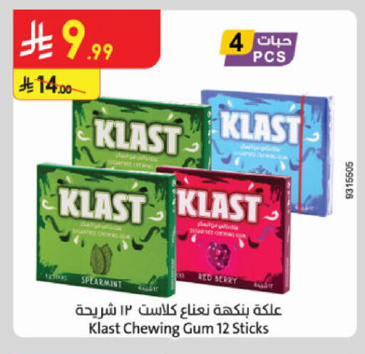 available at الدانوب in مملكة العربية السعودية, السعودية, سعودية - جدة