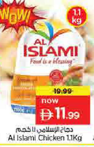 available at لاست تشانس in الإمارات العربية المتحدة , الامارات - ٱلْفُجَيْرَة‎