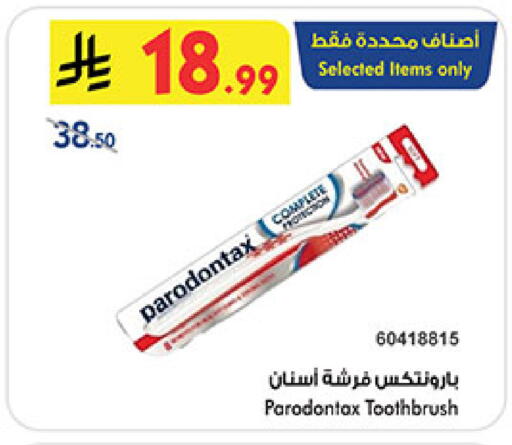 available at بن داود in مملكة العربية السعودية, السعودية, سعودية - المدينة المنورة
